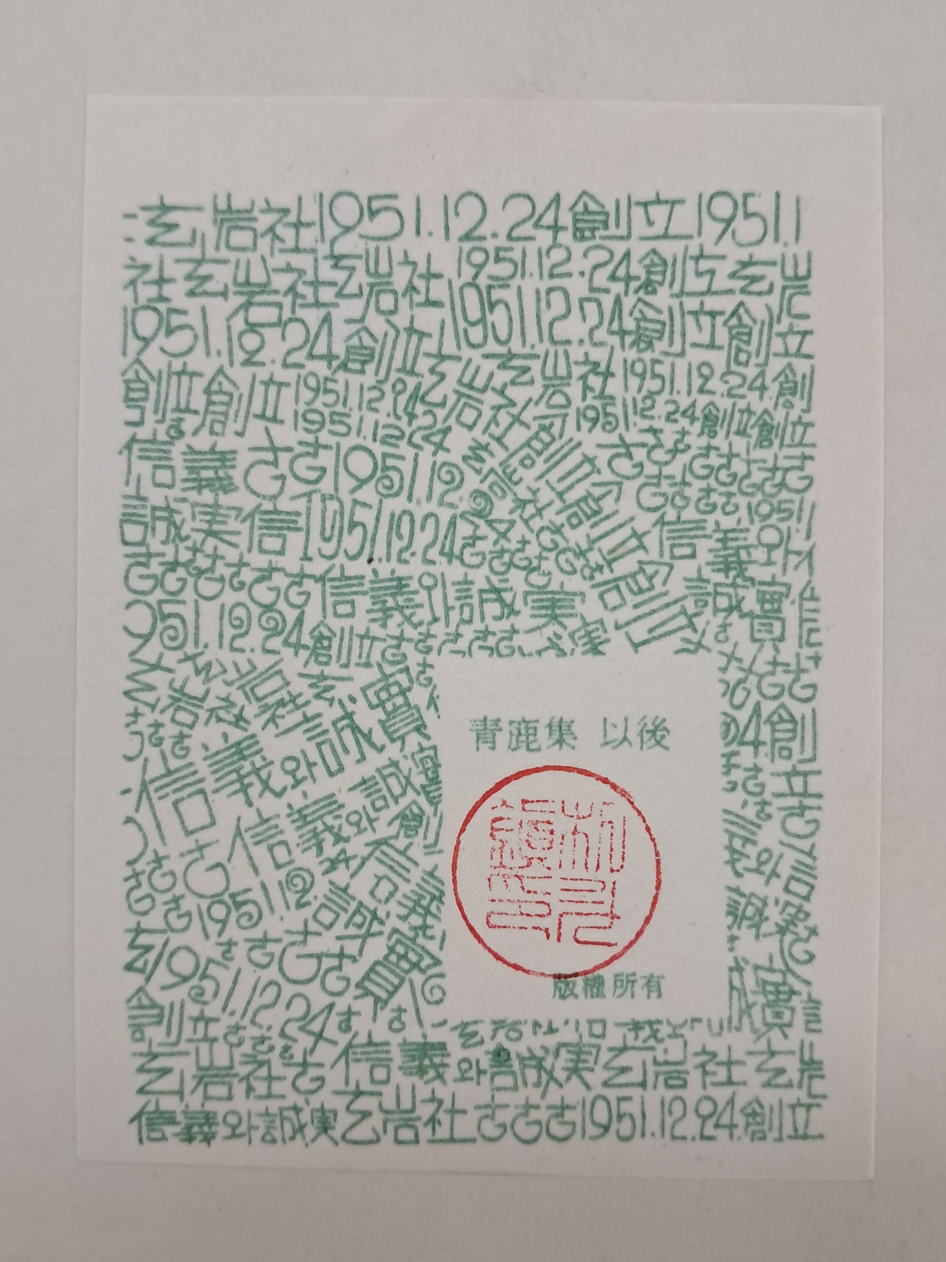 c5e8b0b58efc052d4ac1c0e32694116d_1785215729_0127.jpg c5e8b0b58efc052d4ac1c0e32694116d_1785215729_0127.jpg