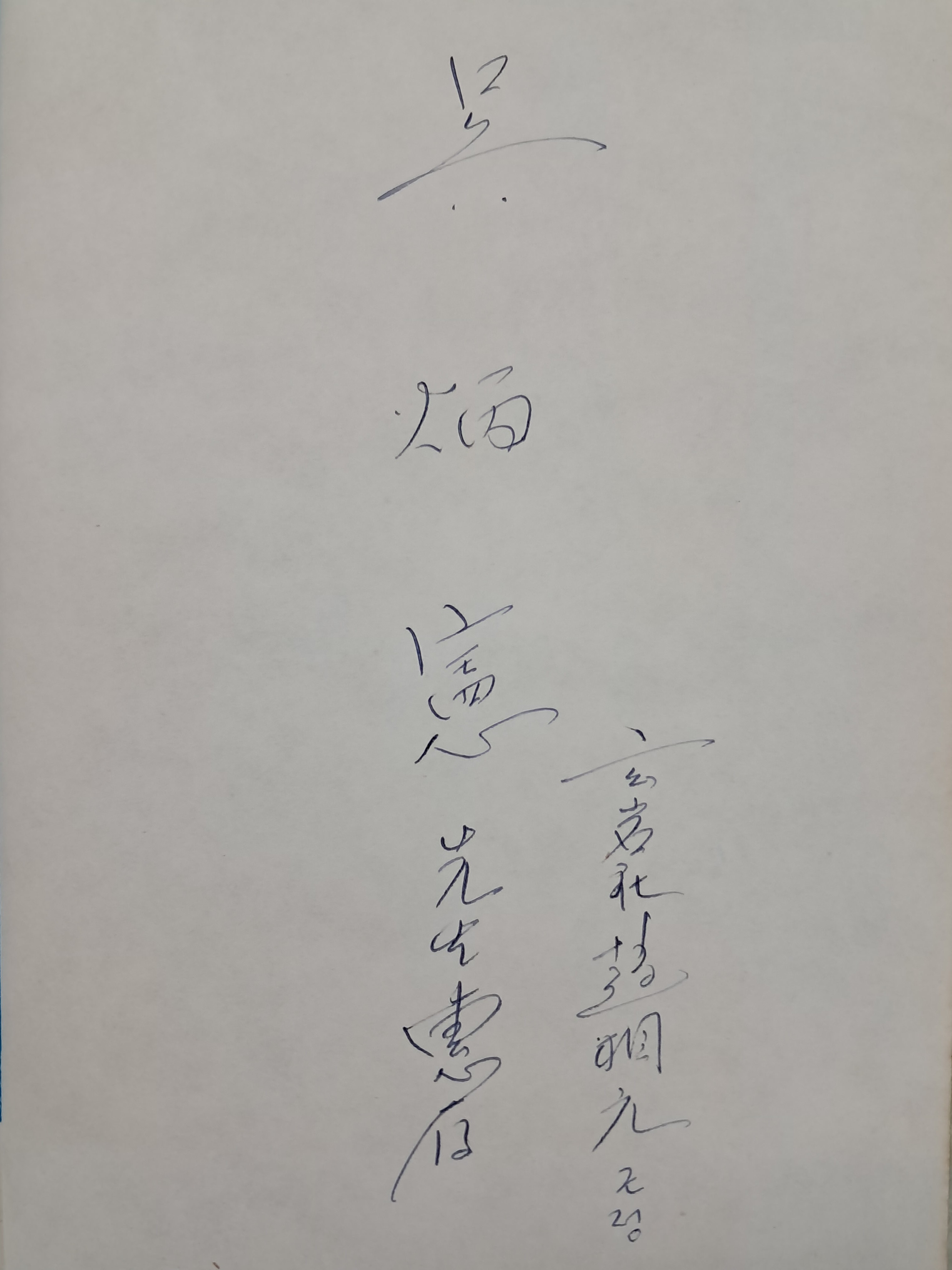 c5e8b0b58efc052d4ac1c0e32694116d_1785216092_4516.jpg c5e8b0b58efc052d4ac1c0e32694116d_1785216092_4516.jpg