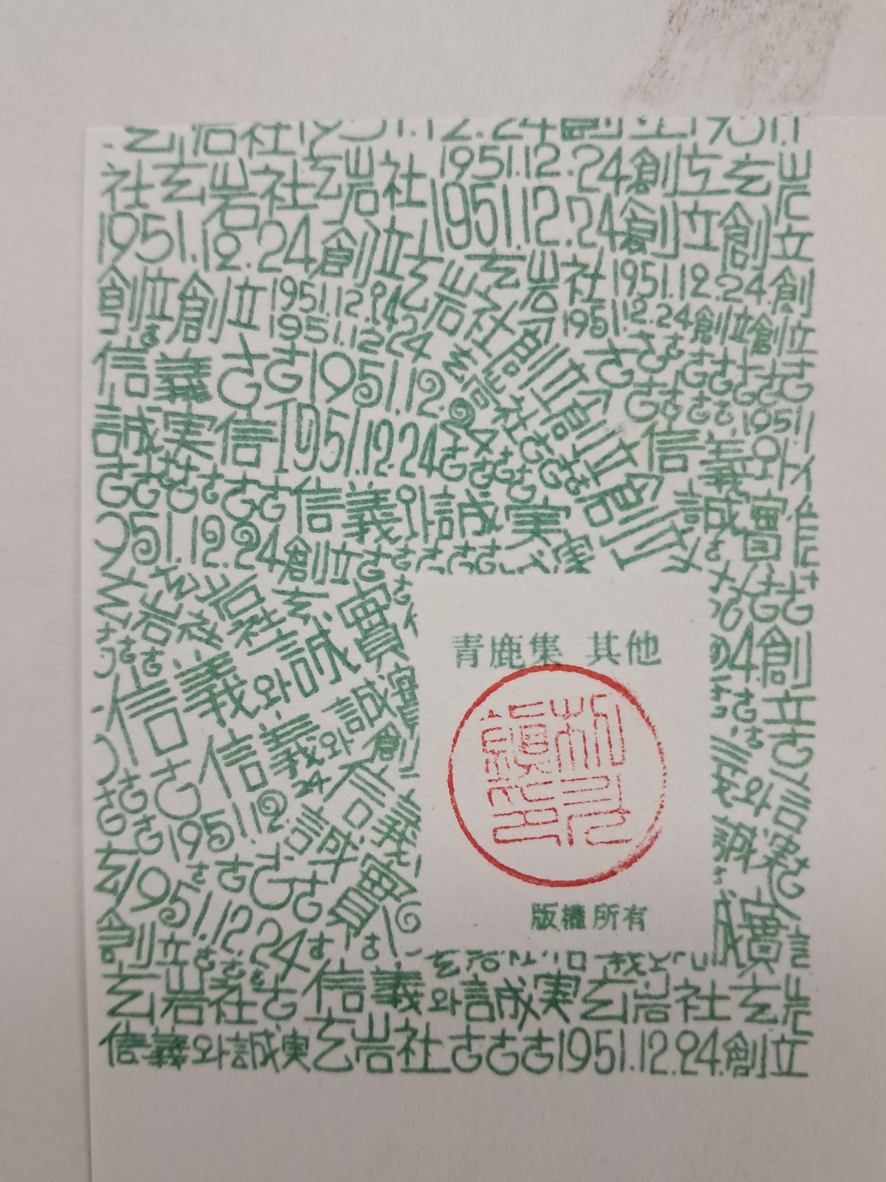 c5e8b0b58efc052d4ac1c0e32694116d_1785216094_7719.jpg c5e8b0b58efc052d4ac1c0e32694116d_1785216094_7719.jpg
