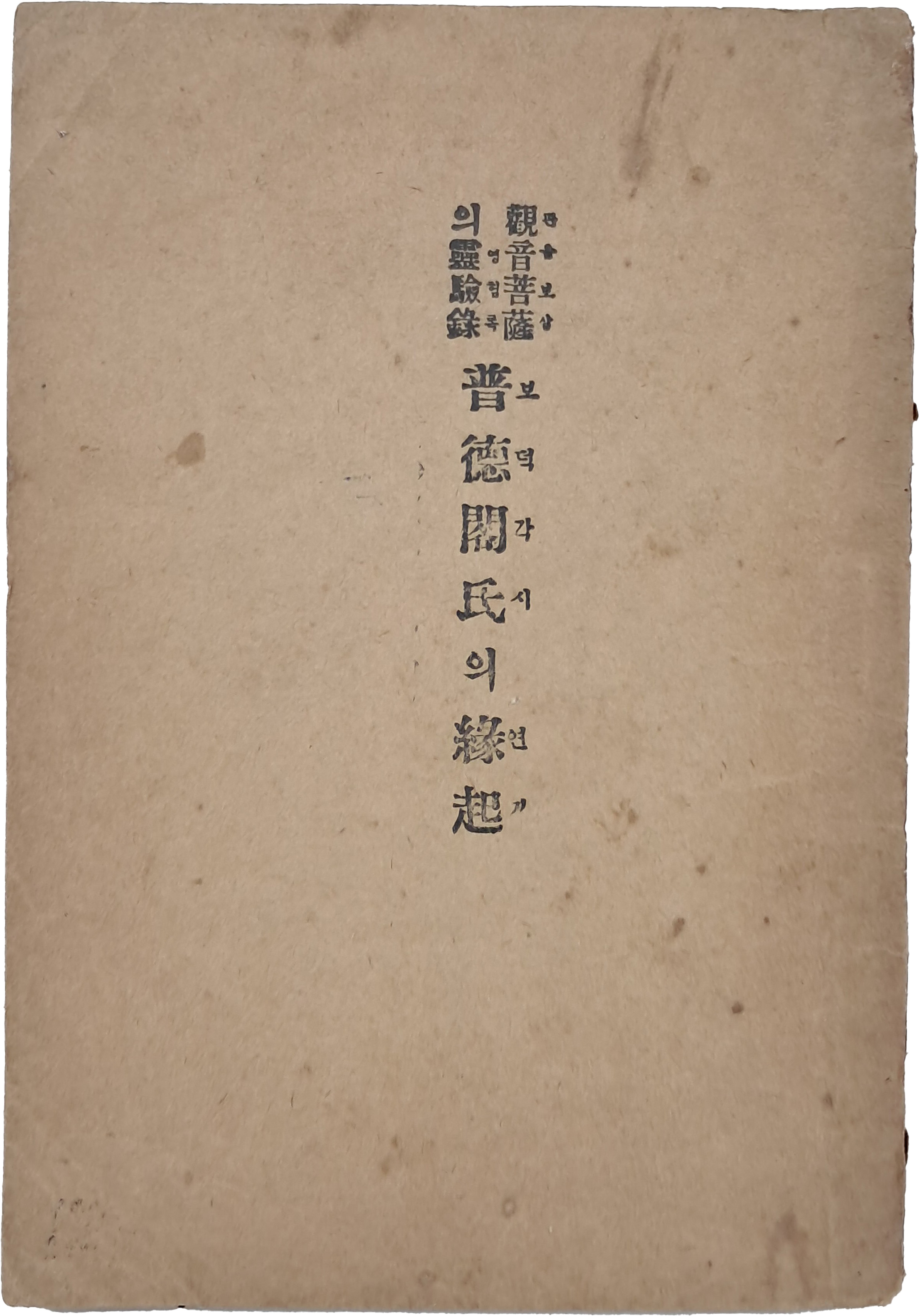 c5e8b0b58efc052d4ac1c0e32694116d_1785216481_8007.jpg c5e8b0b58efc052d4ac1c0e32694116d_1785216481_8007.jpg