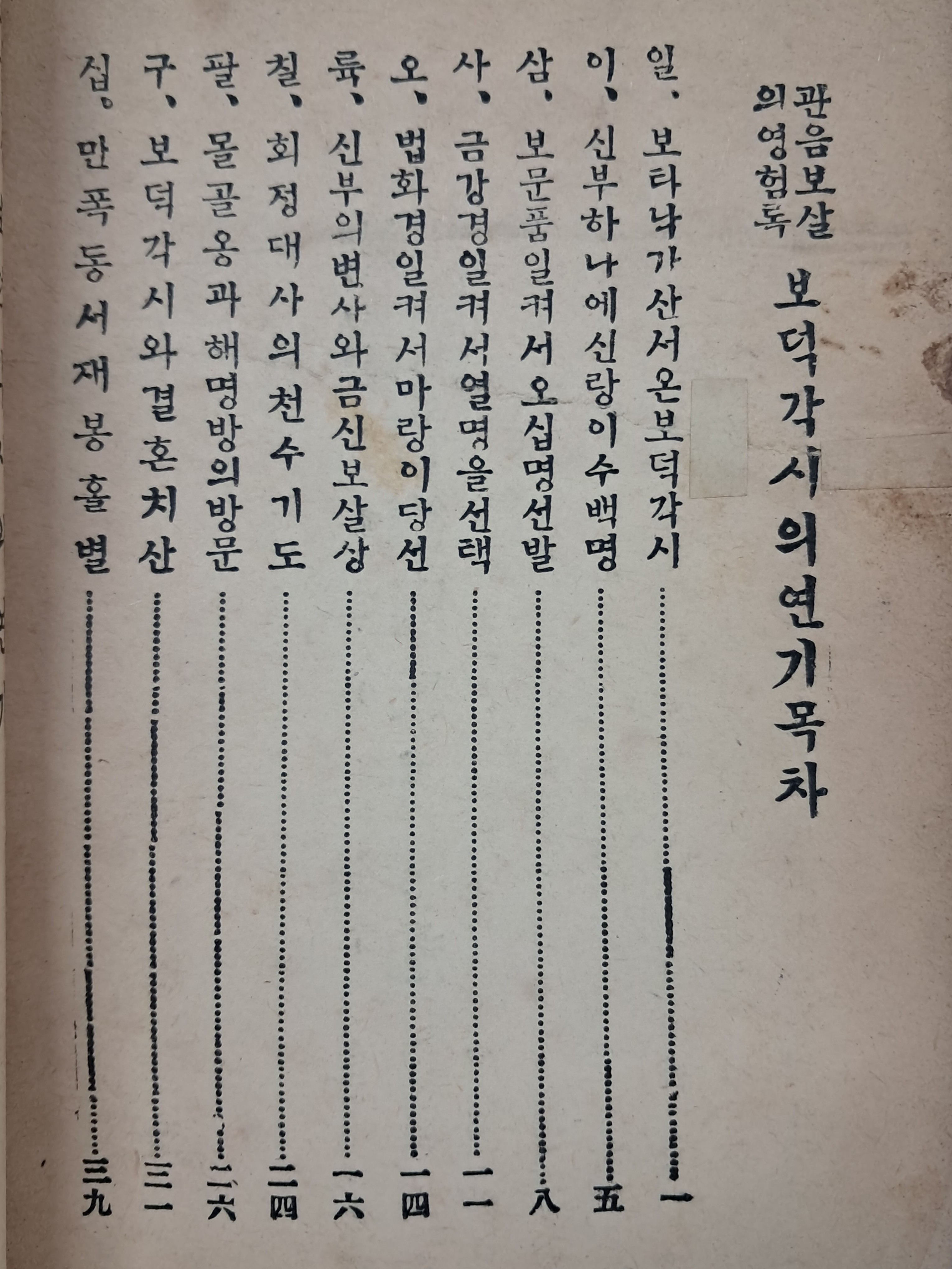 c5e8b0b58efc052d4ac1c0e32694116d_1785216482_1335.jpg c5e8b0b58efc052d4ac1c0e32694116d_1785216482_1335.jpg