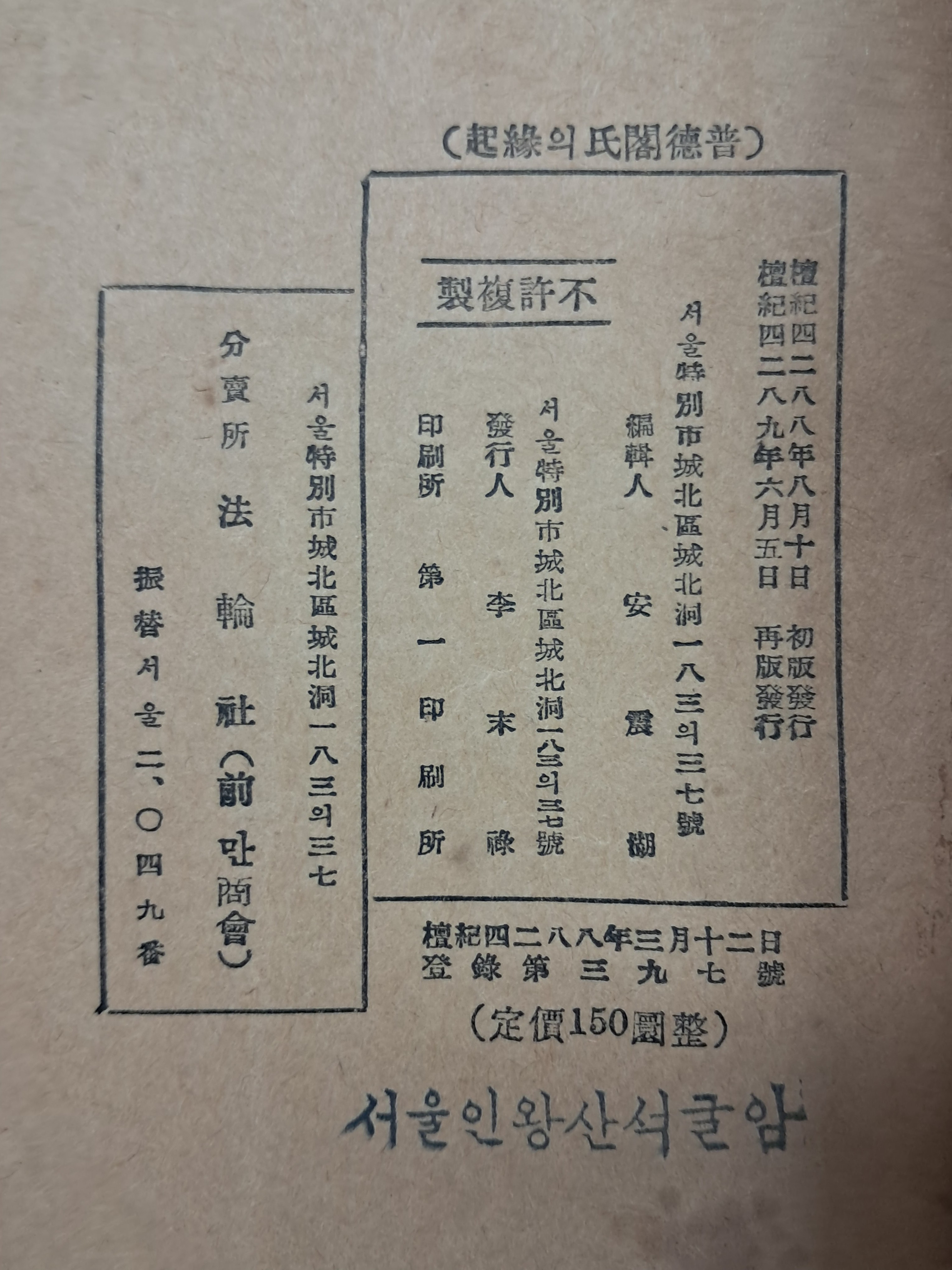 c5e8b0b58efc052d4ac1c0e32694116d_1785216482_933.jpg c5e8b0b58efc052d4ac1c0e32694116d_1785216482_933.jpg
