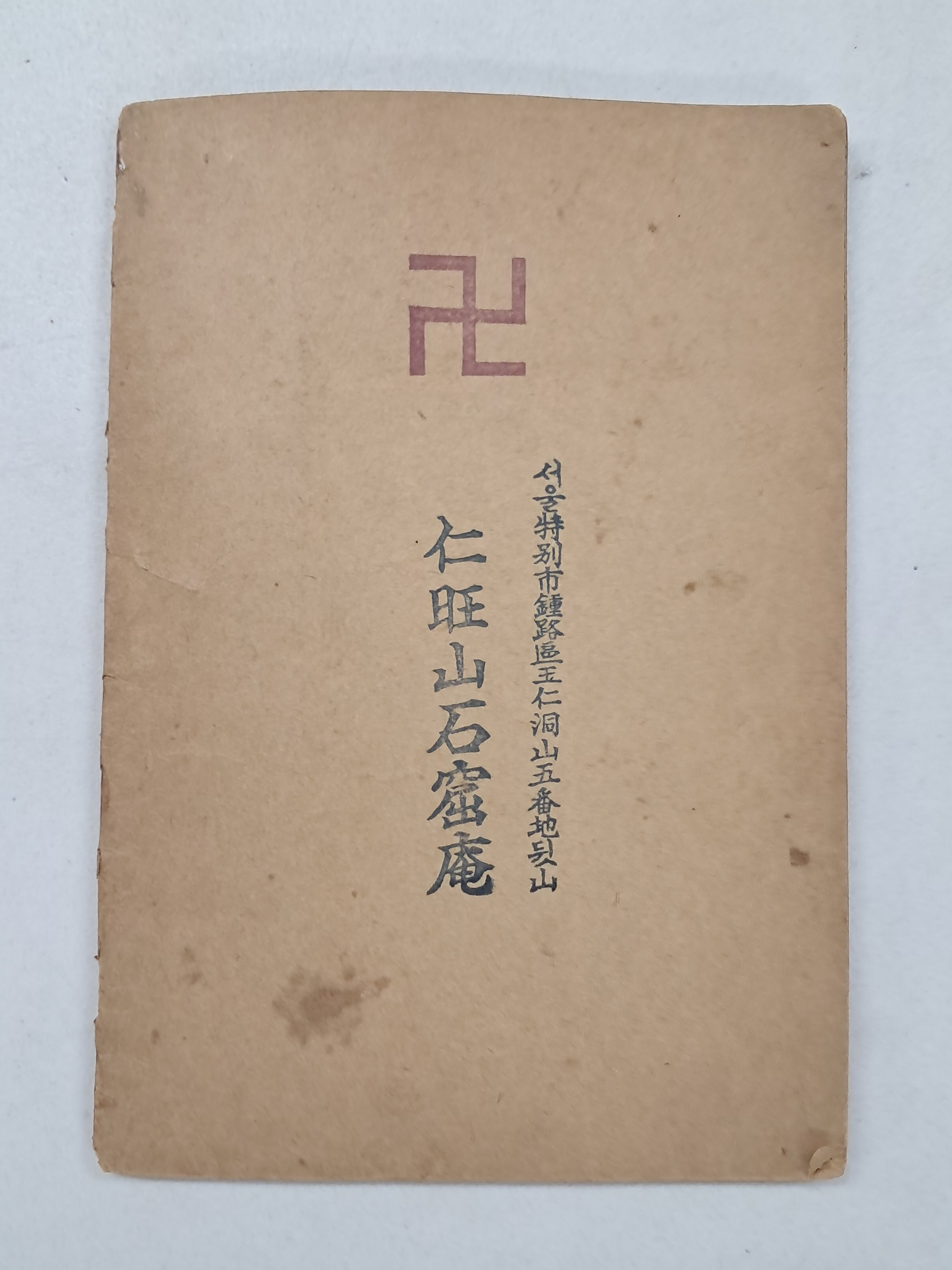 c5e8b0b58efc052d4ac1c0e32694116d_1785216483_3016.jpg c5e8b0b58efc052d4ac1c0e32694116d_1785216483_3016.jpg