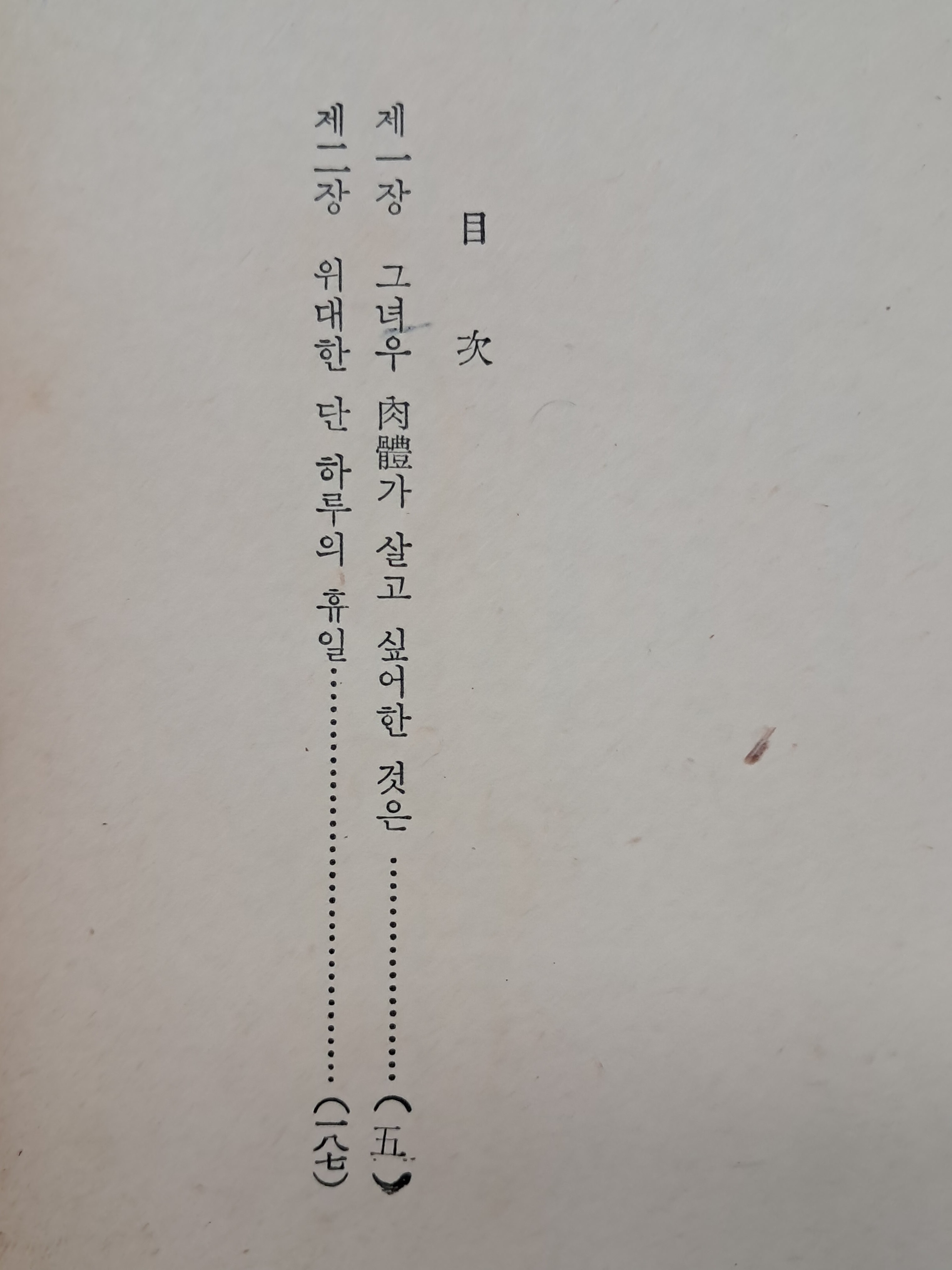c5e8b0b58efc052d4ac1c0e32694116d_1785216738_0348.jpg