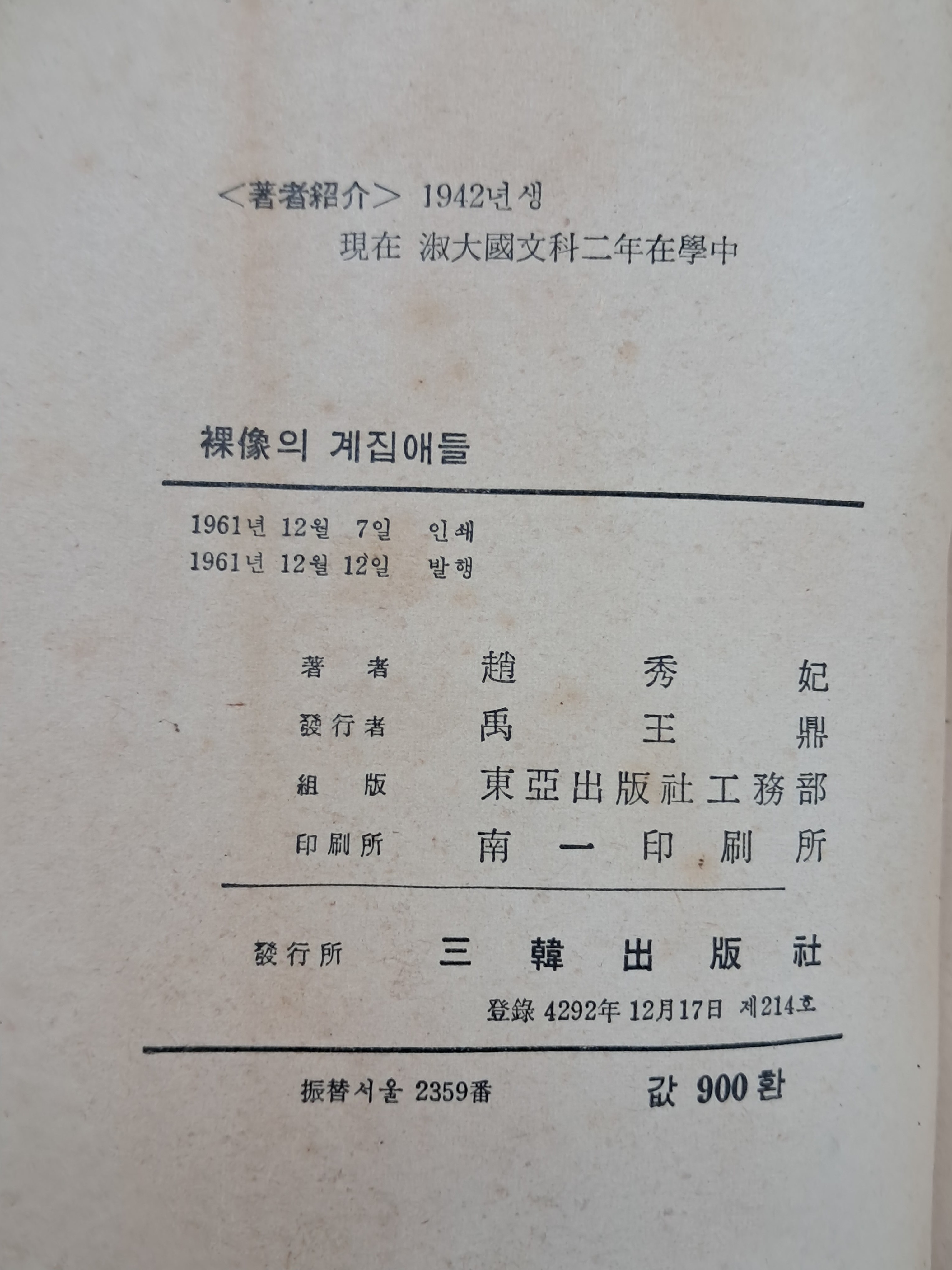 c5e8b0b58efc052d4ac1c0e32694116d_1785216738_723.jpg