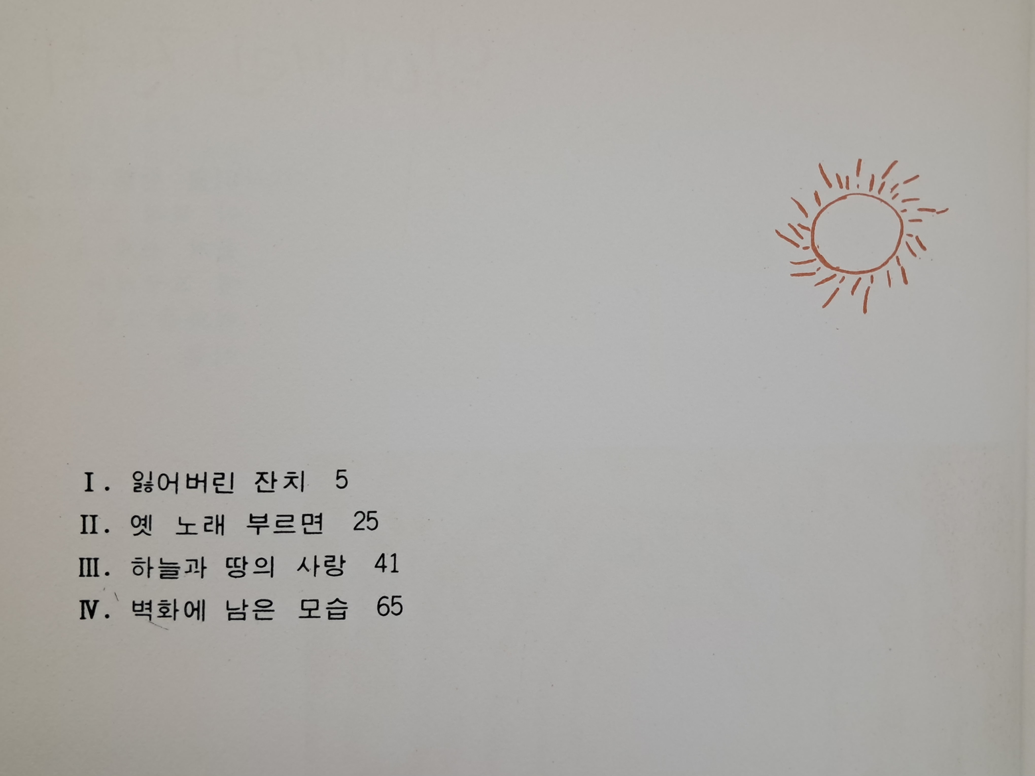 c5e8b0b58efc052d4ac1c0e32694116d_1785218648_1374.jpg c5e8b0b58efc052d4ac1c0e32694116d_1785218648_1374.jpg