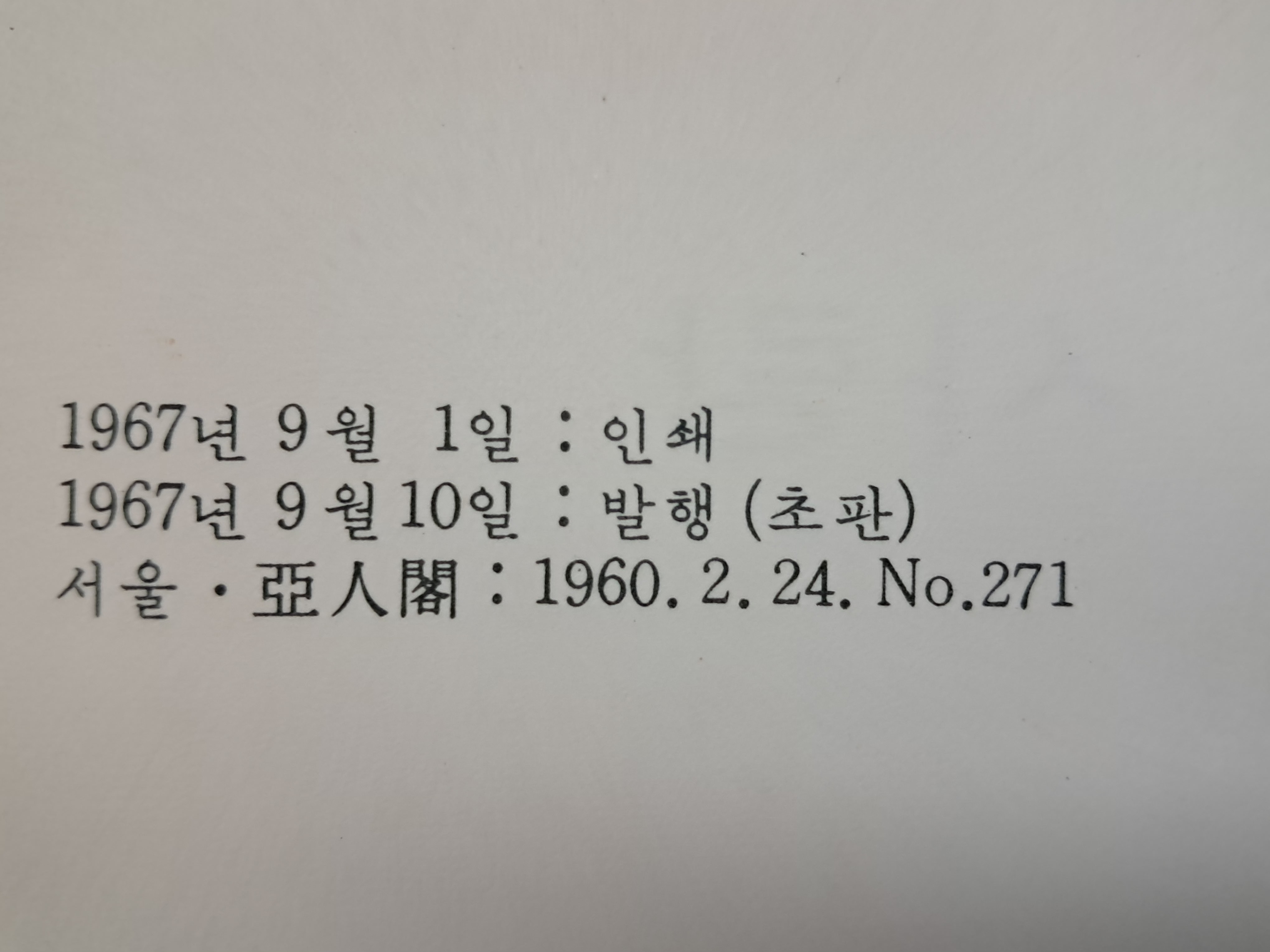 c5e8b0b58efc052d4ac1c0e32694116d_1785218649_1972.jpg c5e8b0b58efc052d4ac1c0e32694116d_1785218649_1972.jpg