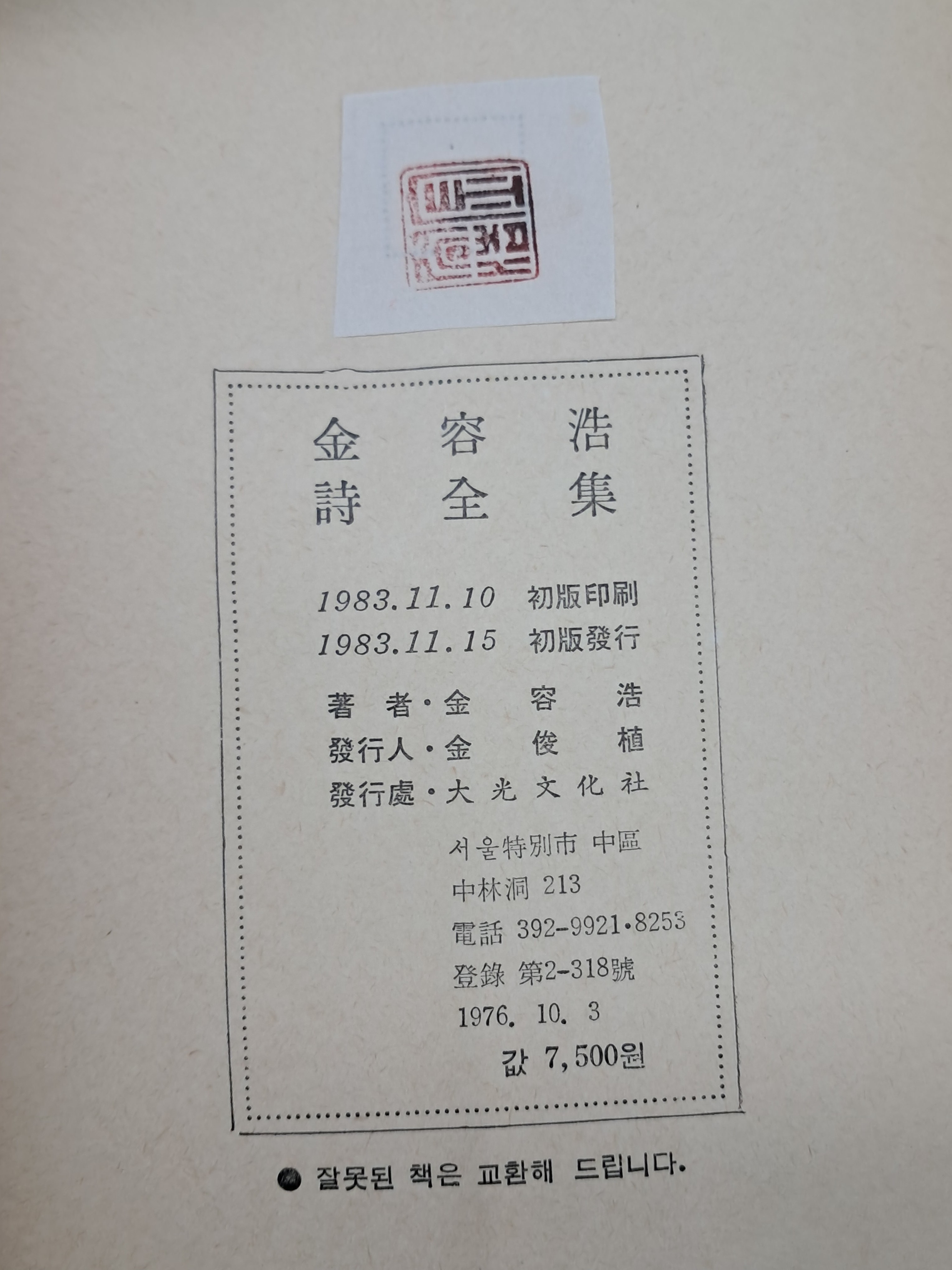 c5e8b0b58efc052d4ac1c0e32694116d_1785218897_5211.jpg c5e8b0b58efc052d4ac1c0e32694116d_1785218897_5211.jpg