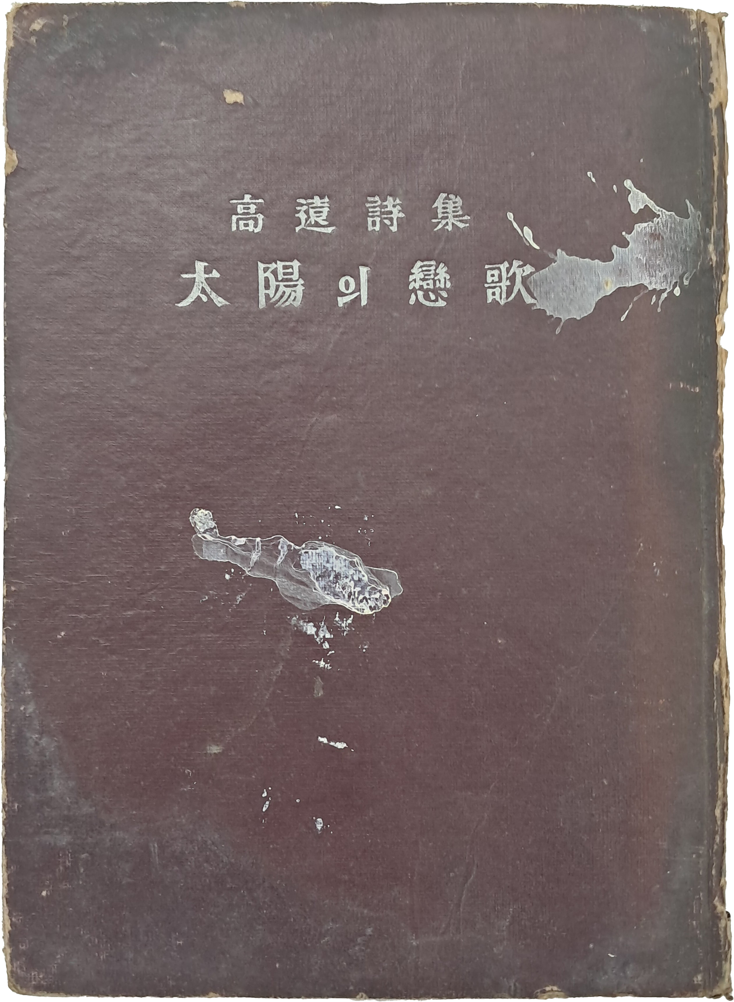 c5e8b0b58efc052d4ac1c0e32694116d_1785219643_6203.jpg