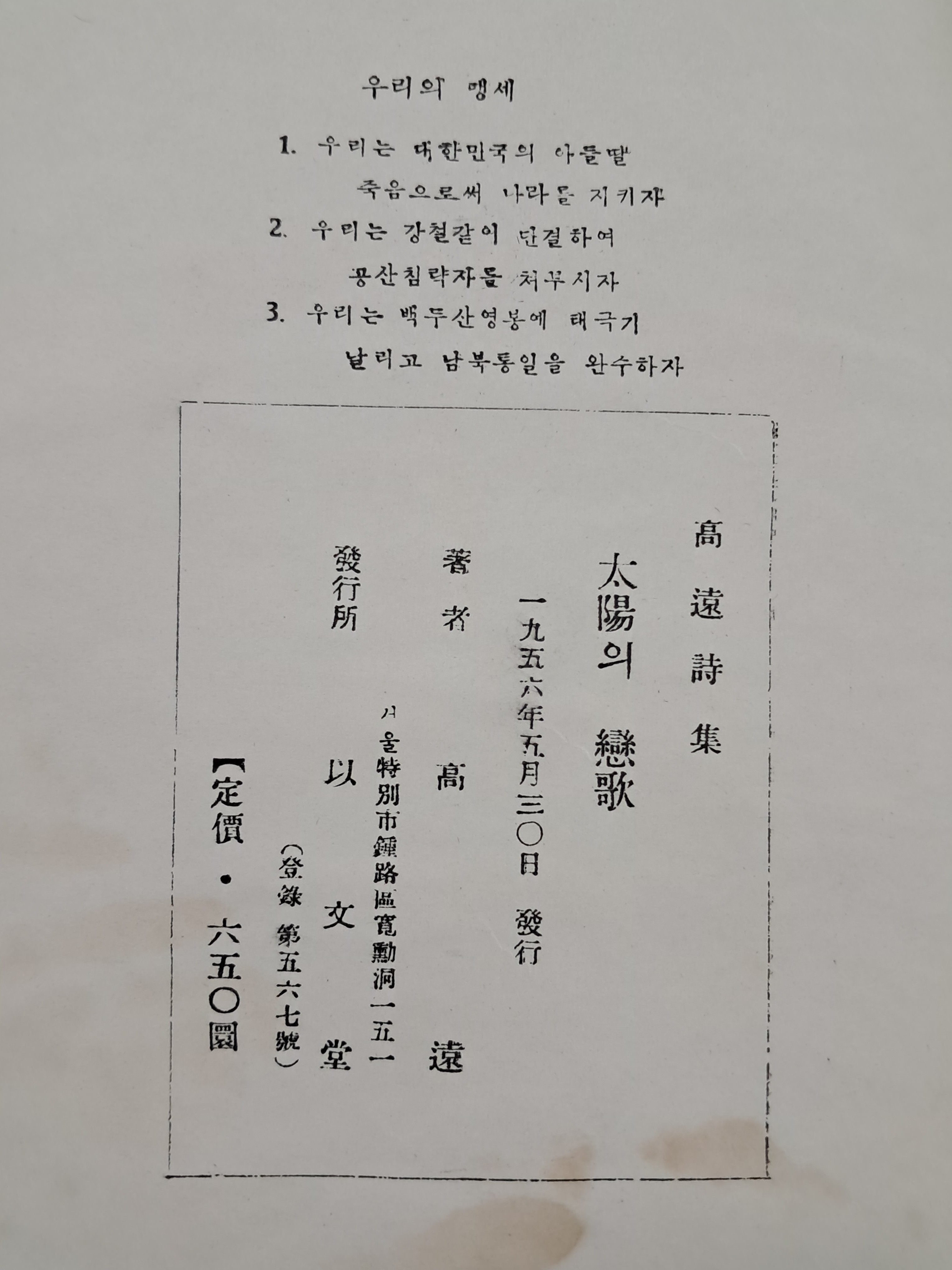c5e8b0b58efc052d4ac1c0e32694116d_1785219645_1405.jpg