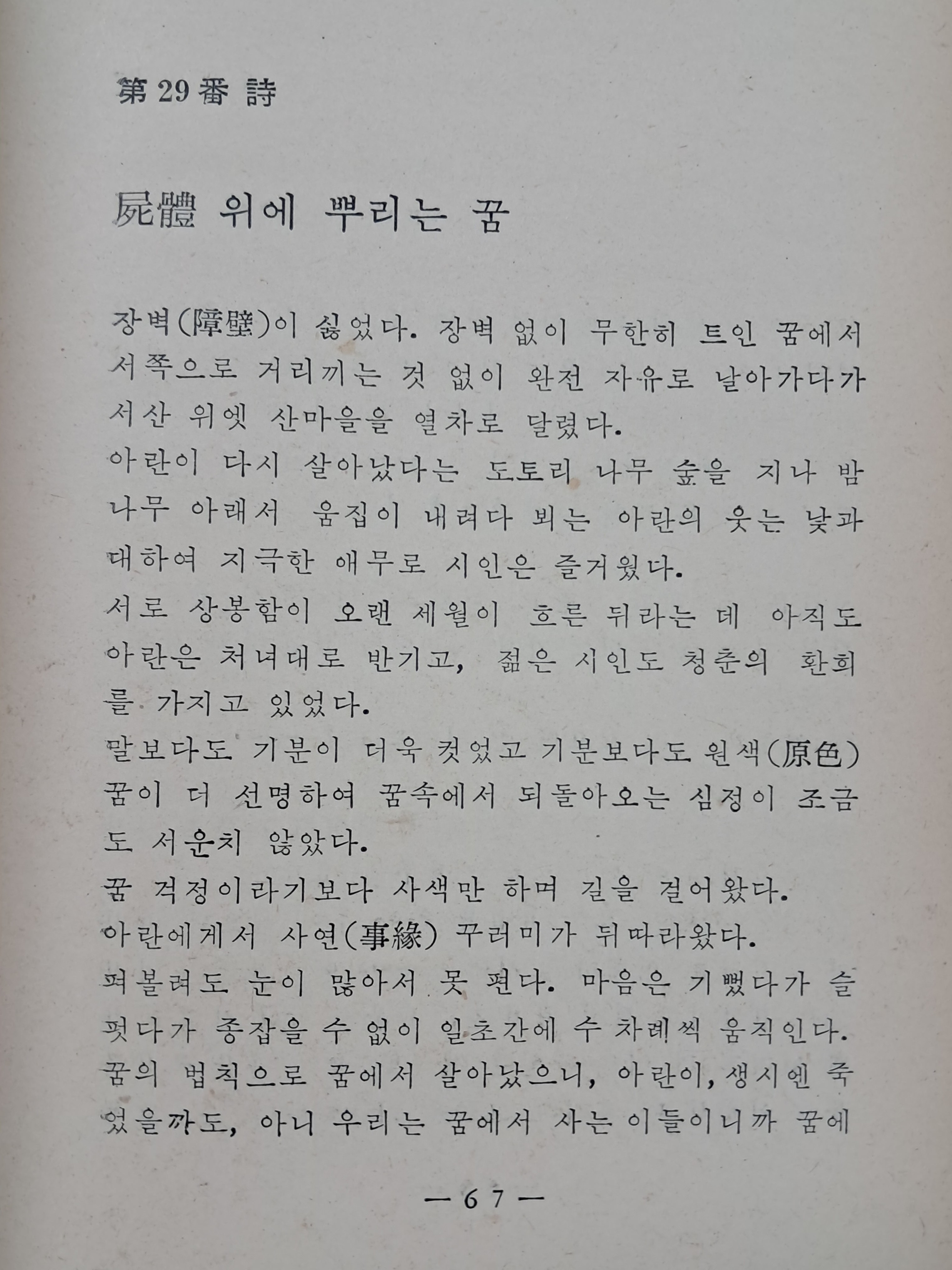 c5e8b0b58efc052d4ac1c0e32694116d_1785219728_5591.jpg c5e8b0b58efc052d4ac1c0e32694116d_1785219728_5591.jpg