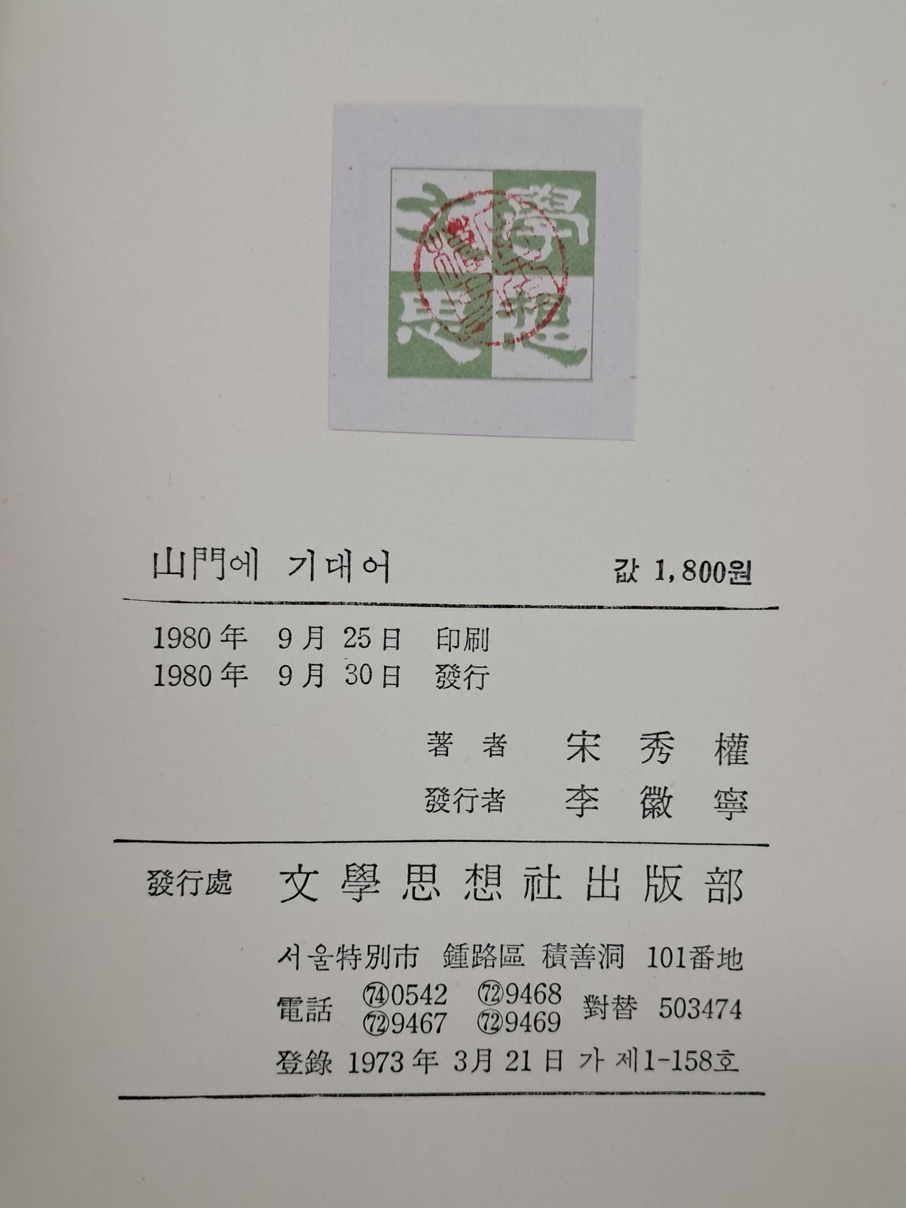 c5e8b0b58efc052d4ac1c0e32694116d_1785220463_2477.jpg c5e8b0b58efc052d4ac1c0e32694116d_1785220463_2477.jpg