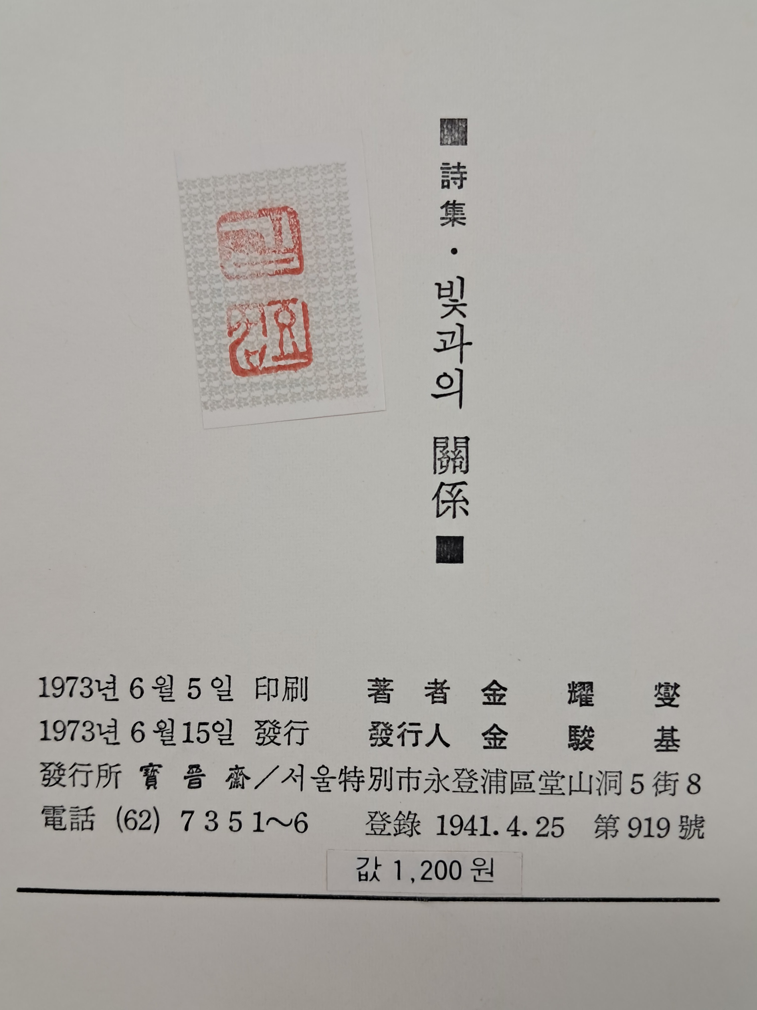 c5e8b0b58efc052d4ac1c0e32694116d_1785220507_0817.jpg
