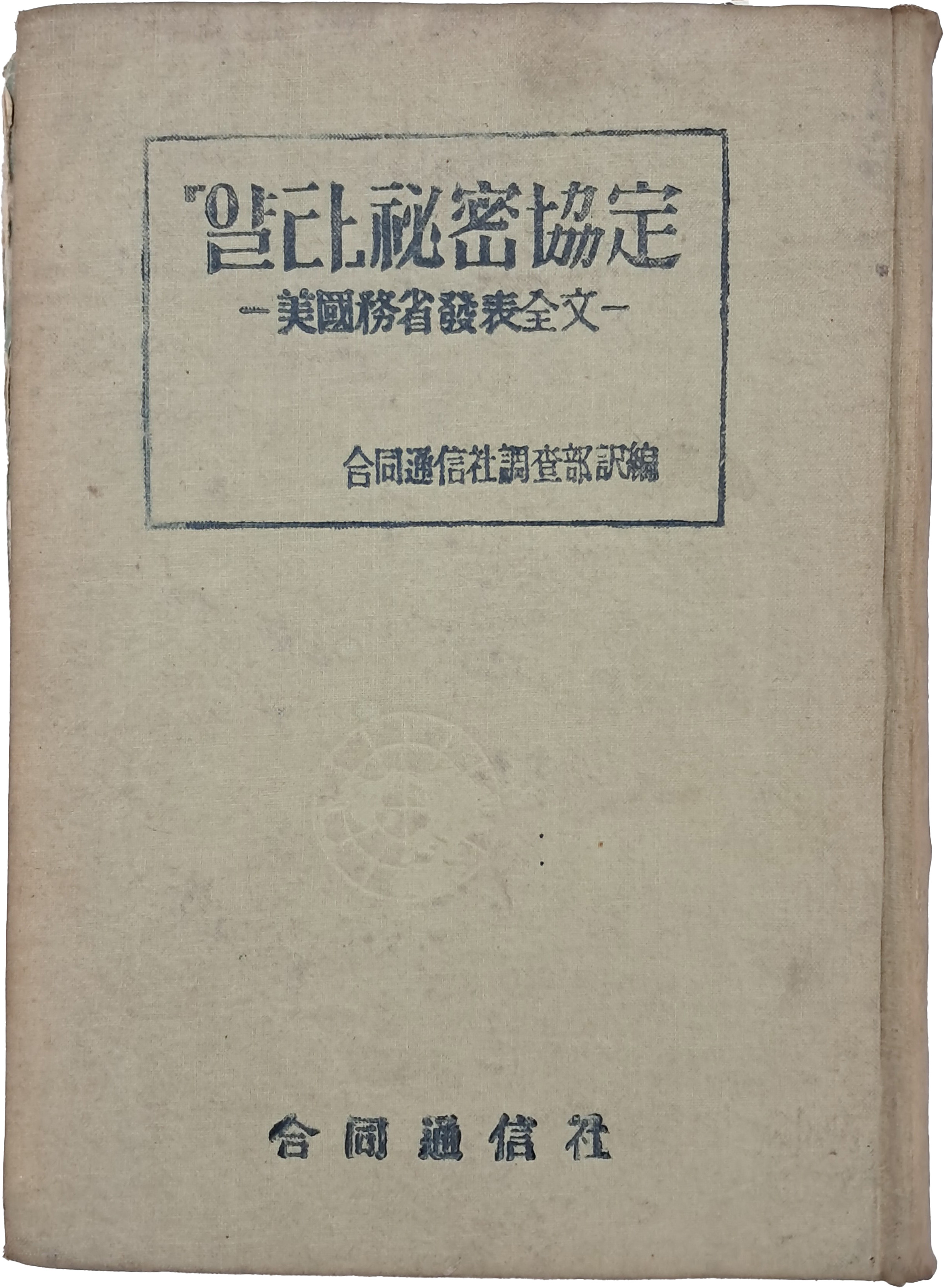 c5e8b0b58efc052d4ac1c0e32694116d_1785220856_7123.jpg