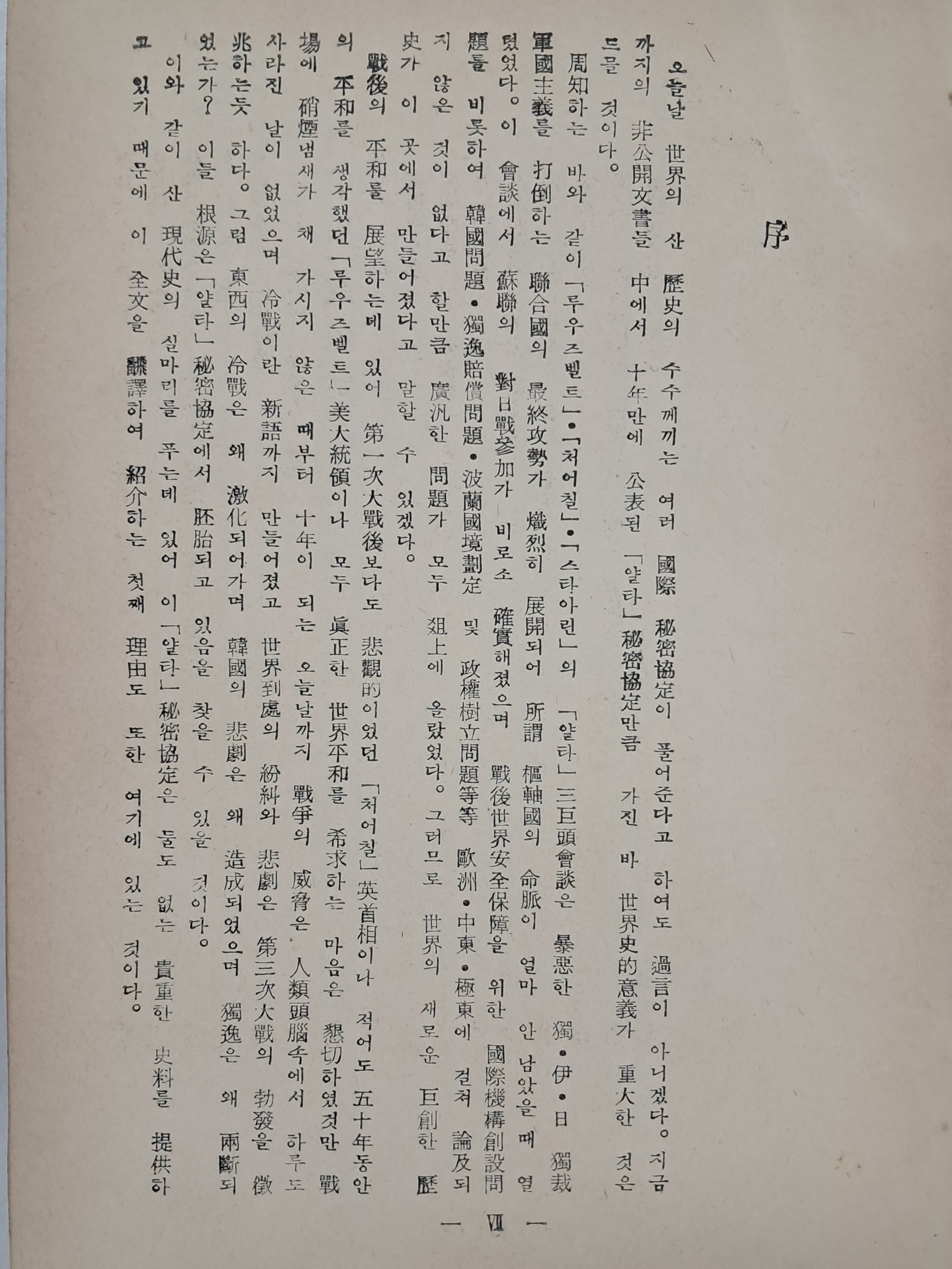 c5e8b0b58efc052d4ac1c0e32694116d_1785220857_7591.jpg