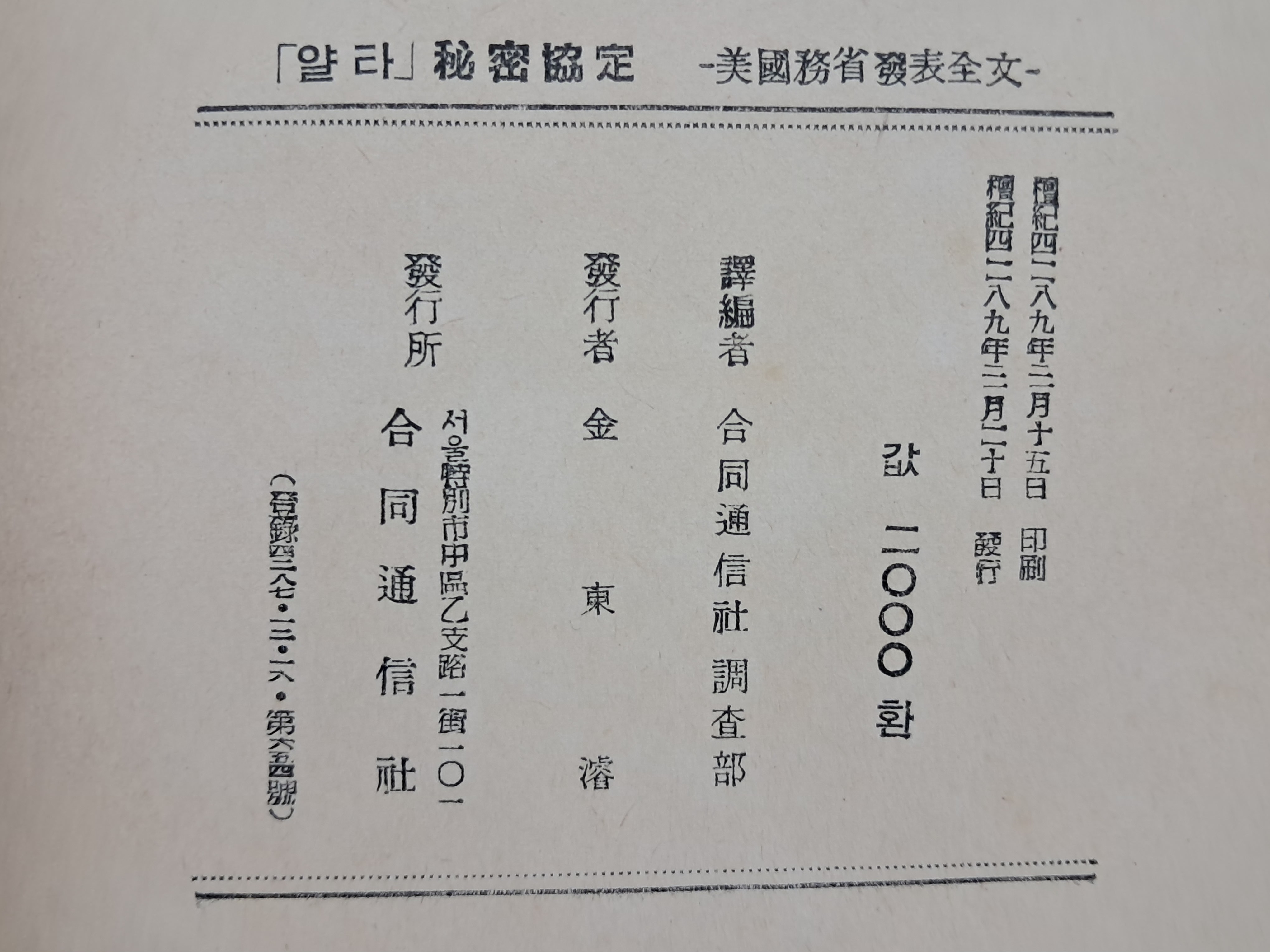 c5e8b0b58efc052d4ac1c0e32694116d_1785220860_4429.jpg