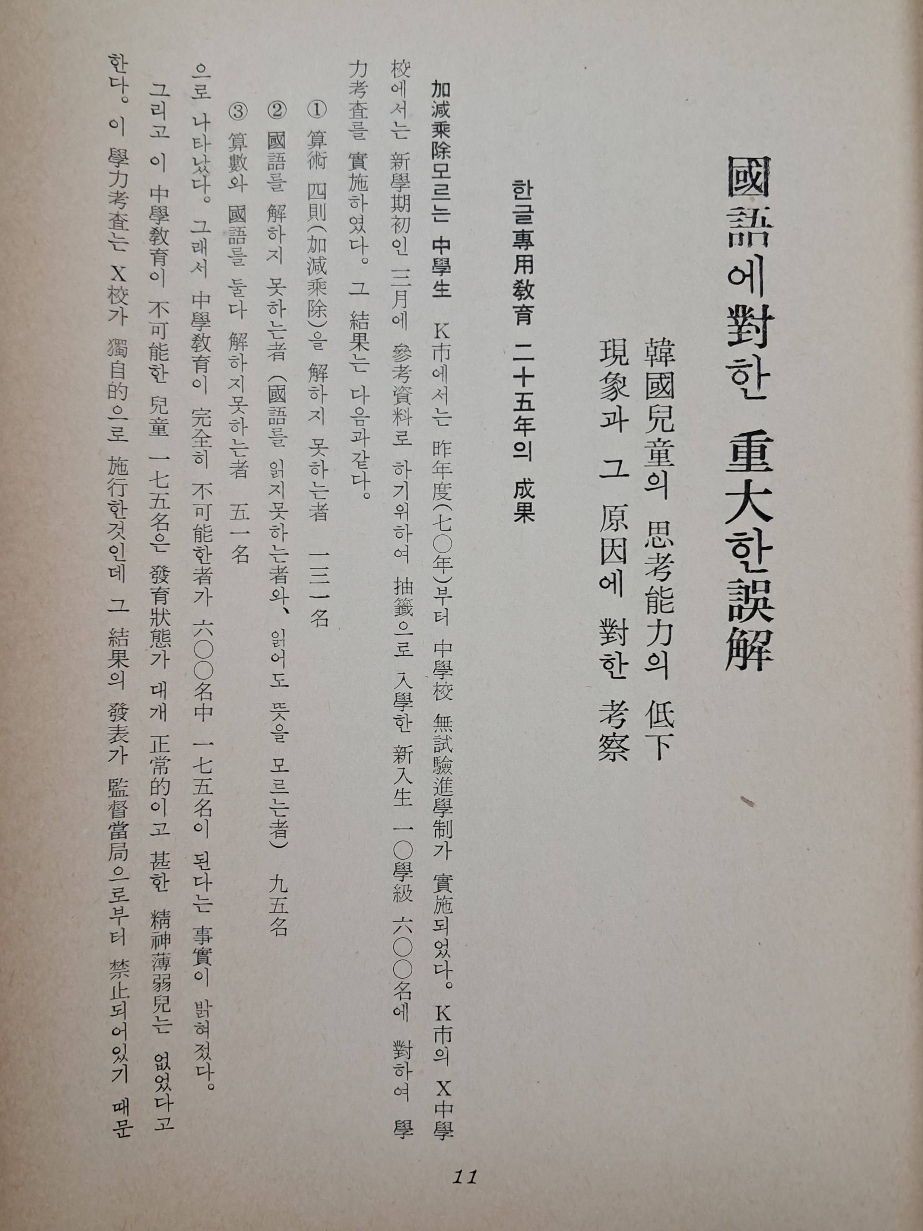 f0194eb9e5d43046e4d220470d97a90f_1785288333_3563.jpg