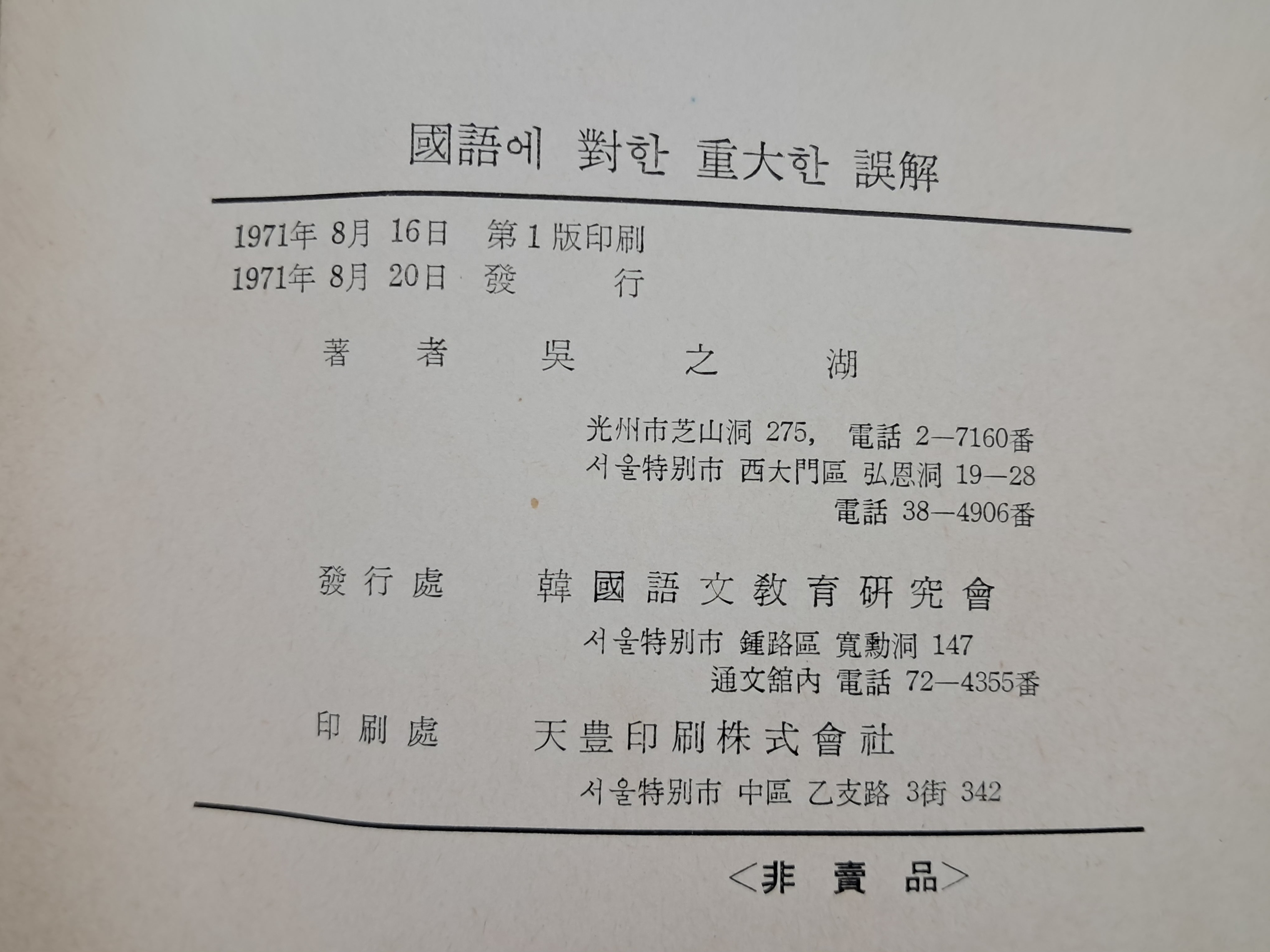 f0194eb9e5d43046e4d220470d97a90f_1785288333_7404.jpg