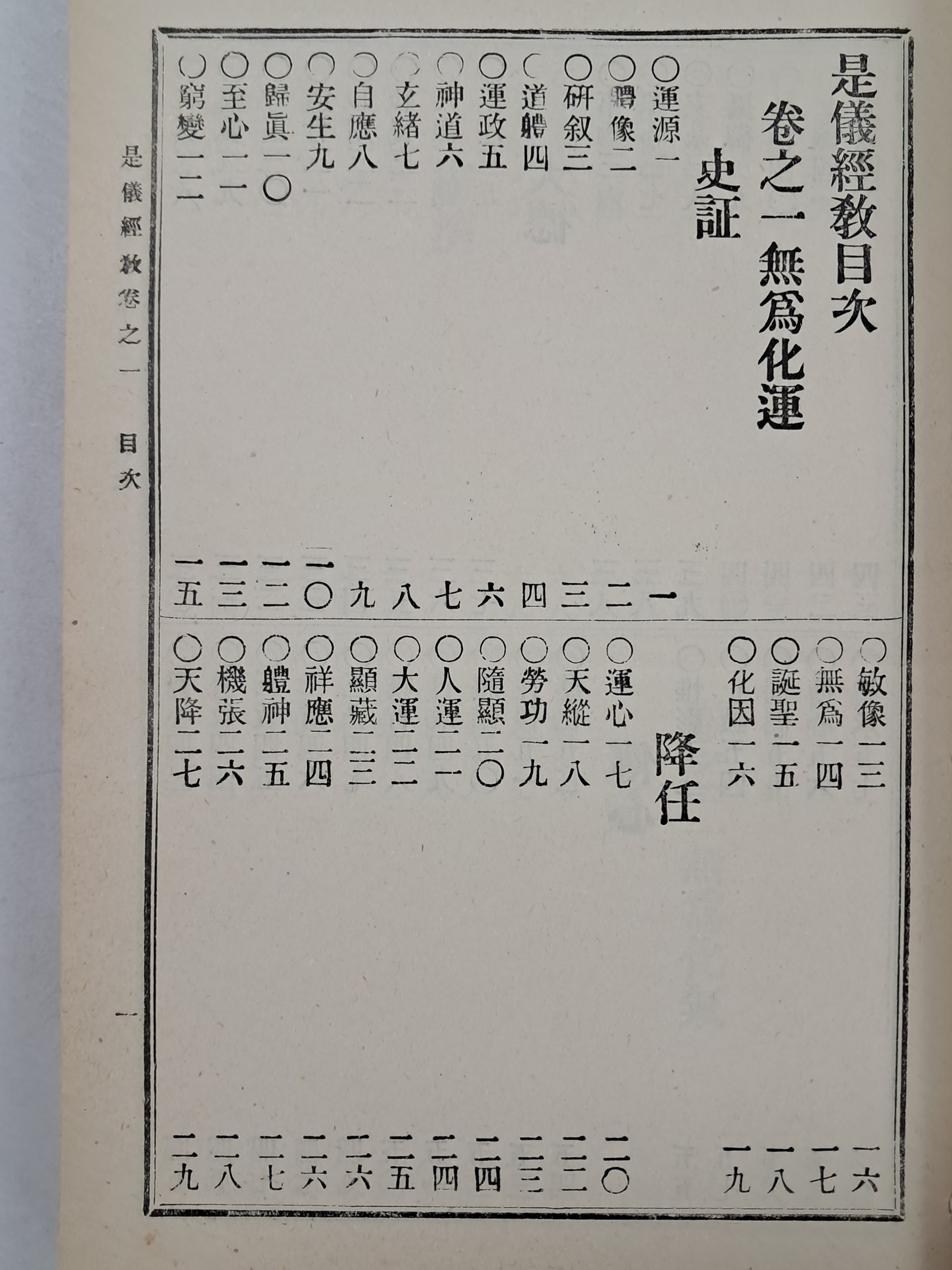 f0194eb9e5d43046e4d220470d97a90f_1785293134_2233.jpg