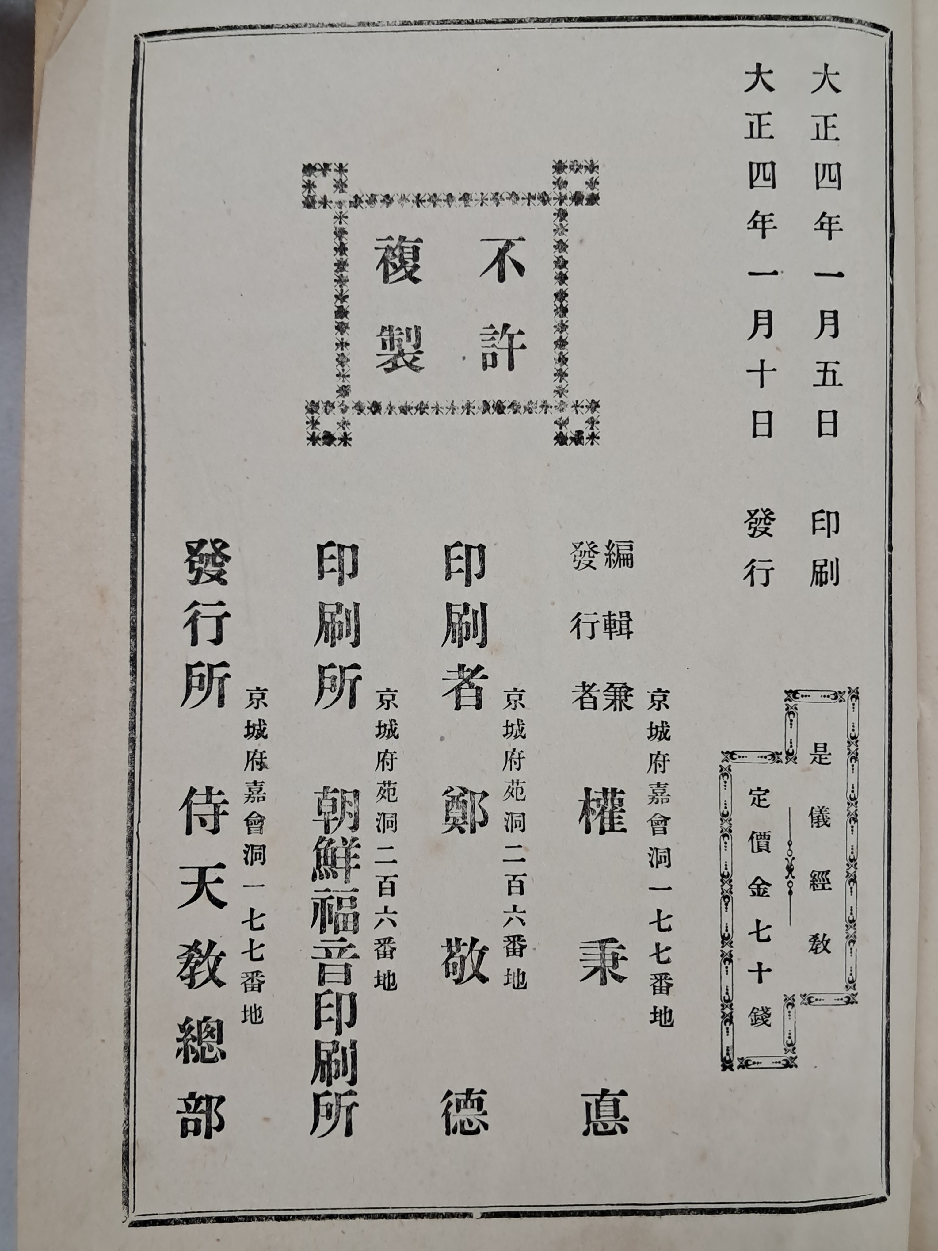 f0194eb9e5d43046e4d220470d97a90f_1785293136_1177.jpg