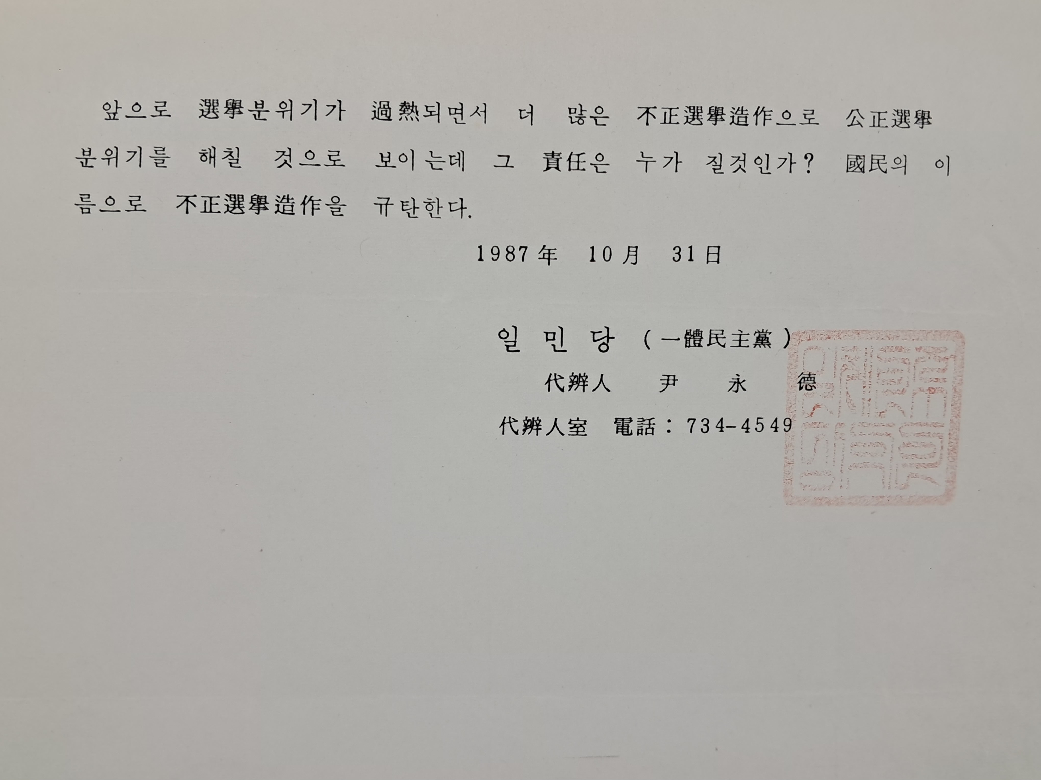 f0194eb9e5d43046e4d220470d97a90f_1785295451_7116.jpg