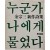 [109] 김종삼 신작시집 [누군가 나에게 물었다]