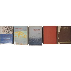 [133] 이병주(李炳注) 저작 4종 5책 일괄