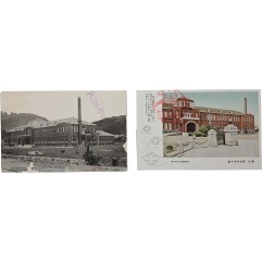 [143] 부산 경상남도 도청 엽서