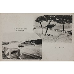 [144] 통영 운하&지하도 / 낙동강 사진엽서