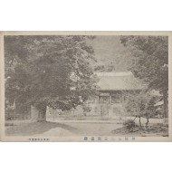 [150] 공주 충남도청 사진엽서