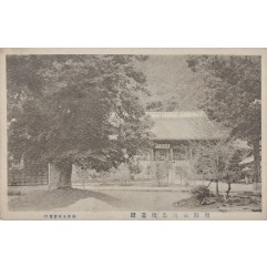 [150] 공주 충남도청 사진엽서