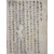[153] 건양 원년 웅천군수(熊川郡守) 김두병(金斗秉)이 올린 보고서 제1호에 대하여 사령관 이겸제(李謙濟)가 답한 글