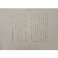 [170] 대동미술진흥회 회원 대상 안내문