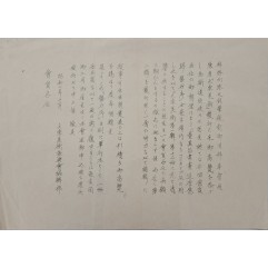 [170] 대동미술진흥회 회원 대상 안내문