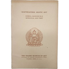 [70] 동북아시아의 미술