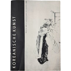 [71] 조선민주주의인민공화국(북한) 미술전시회