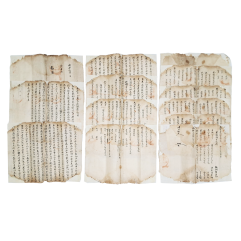 [77] 암행어사의 수결과 마패 도장이 있는  경남 거창부 구폐절목(捄弊節目)