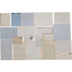 [79] 제14대 서울대학교 총장 역사학자 녹촌 고병익(鹿村 高柄翊)이 받은 친필서신 130여 점과 해외 대학 교류 서신 60여 점 등 190여 점 일괄