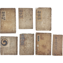 [98] 취은(醉隱)이 필사한 풍수지리서 6책과 [한산이씨세계 韓山李氏世系] 1책 등 7책 일괄