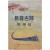[199] 신라고적 탐승기 新羅古蹟 探勝記
