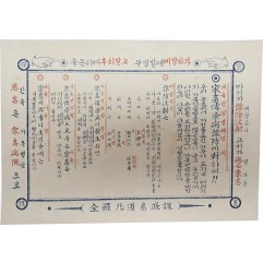 [6] 가축 전염병 예방 안내문