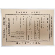 [7] 묘지 표비석(墓地標碑石) 광고 안내문