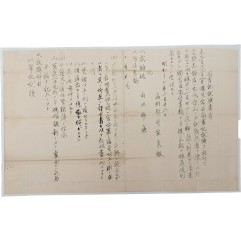 [34] ‘면 서기 시험광고’ 안내장