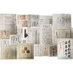 [41] [교첩] 등 한국 천도교(天道敎) 관련 문서 자료 101점 일괄