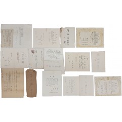 [60] 김동리 등 주요 문인·학자들이 주례를 서고, 청첩하고, 혼인한 청첩장(請牒狀) 11장