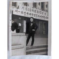 [105] 5.16혁명 1주년 기념 제1회 전국대학생모의세계반공대회 사진