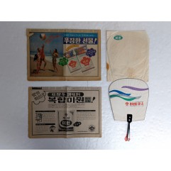 [109] 미원 선전이 있는 신문과 부채 등 자료 4점