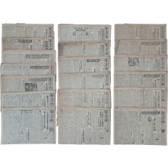 [2] 1956년도 동아일보 19부 일괄