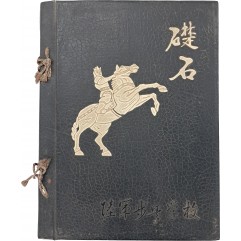 [11] 육군보병학교 갑종간부 제156기 앨범
