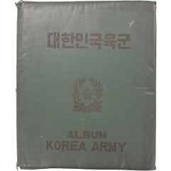[14] 대한민국육군 병영 추억 앨범